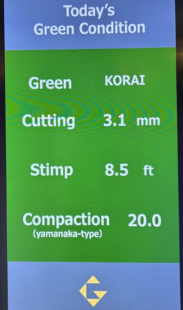 総武コースGreenCondition